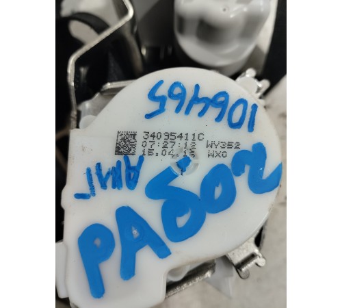 Ремень безопасности (передний правый)