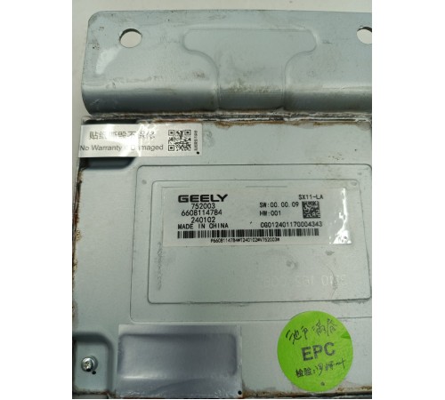 Блок управления камерой заднего вида