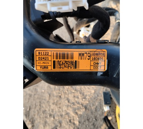 Электропроводка подторпедная