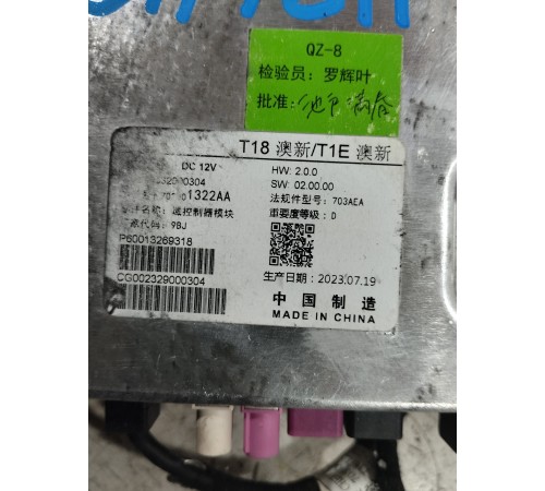 Усилитель аккустической системы звука