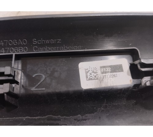 Накладка порога (передняя левая)