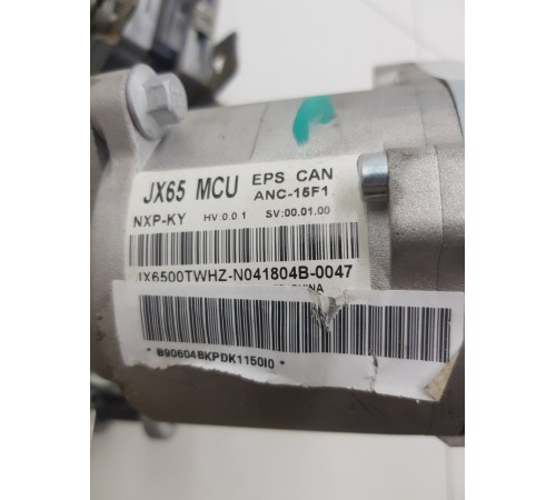 Рулевая колонка