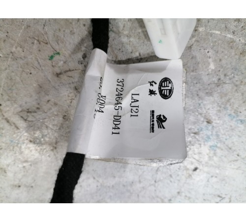 Электропроводка центральной консоли