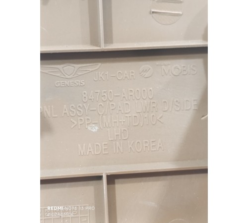 Накладка торпедо левая