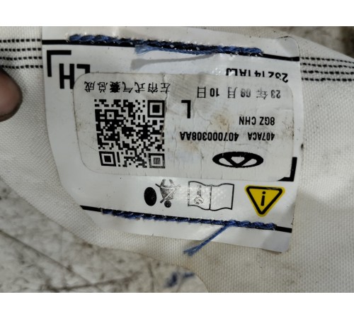 Подушка безопасности боковая шторка левая