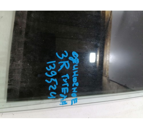 Стекло двери заднее правое