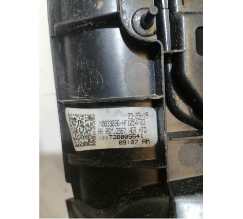 Подлокотник центральной консоли