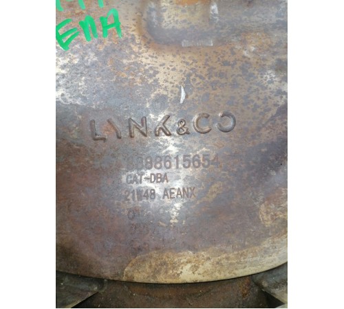 Катализатор