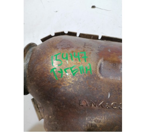 Катализатор