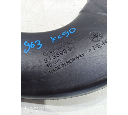 Воздуховод