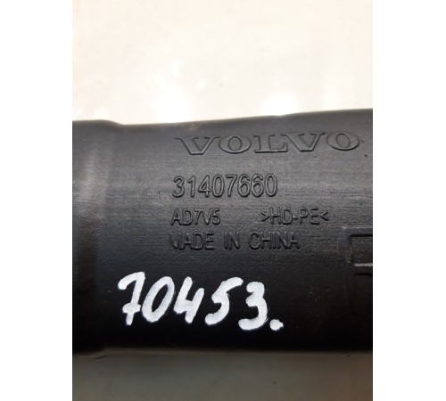 Воздуховод