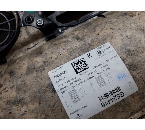 Обшивка двери(передняя левая)