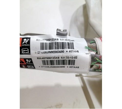 Подушка безопасности боковая шторка правая