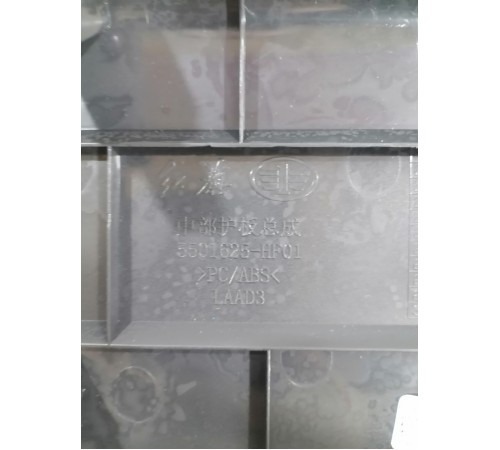 Накладка торпедо