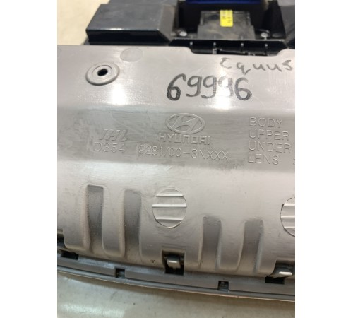 Плафон внутреннего освещения (передний)