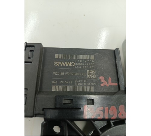 Моторчик стеклоподъемника задний левый