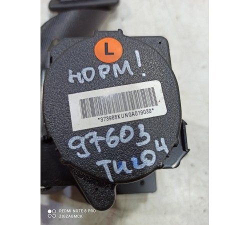 Ремень безопасности (задний левый)