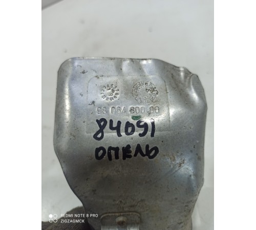 Теплоизоляционный экран 