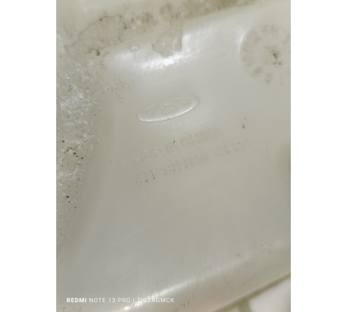 Бачок расширительный