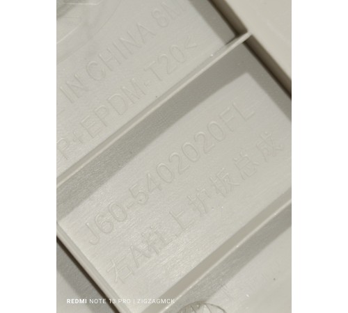 Обшивка стойки лобового стекла правая