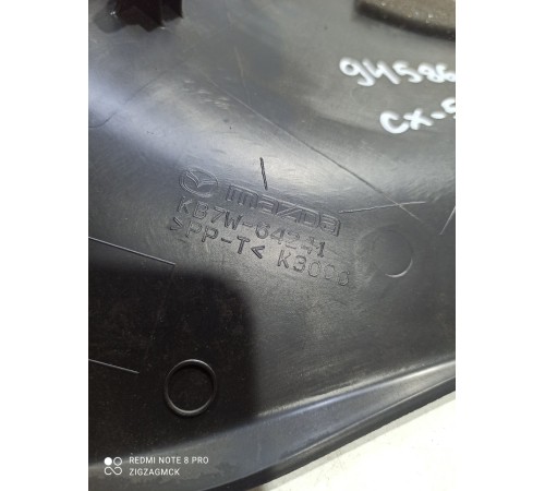 Накладка центральной консоли