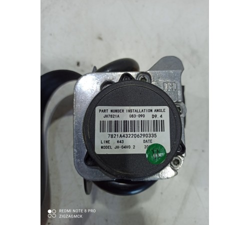 Ремень безопасности (передний правый)