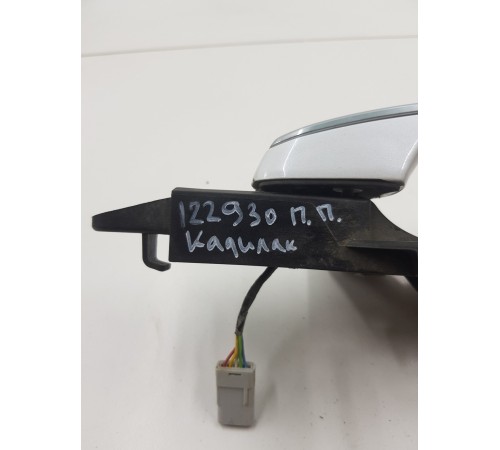 Ручка двери передняя правая внешняя