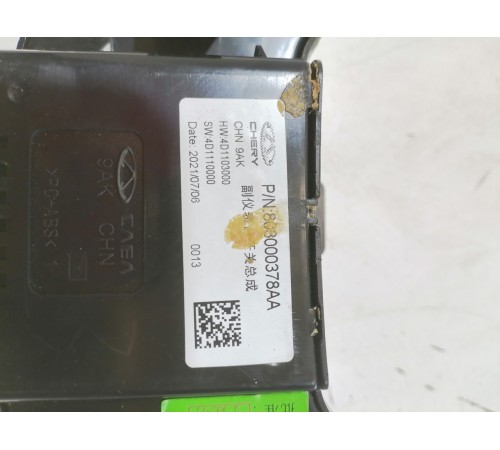 Блок управления шайба