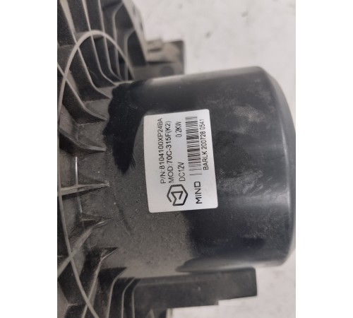 Моторчик отопителя (печки)