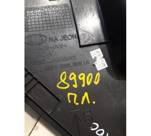 Накладка порога (передняя левая)