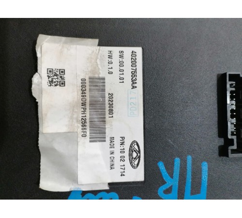 Блок управления сиденьем передний правый