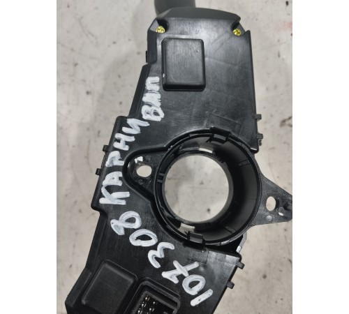 Подрулевые переключатели в сборе