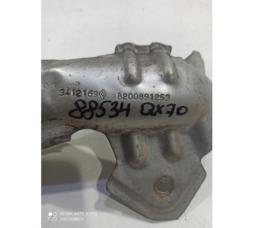 Теплоизоляционный экран турбины задний правый