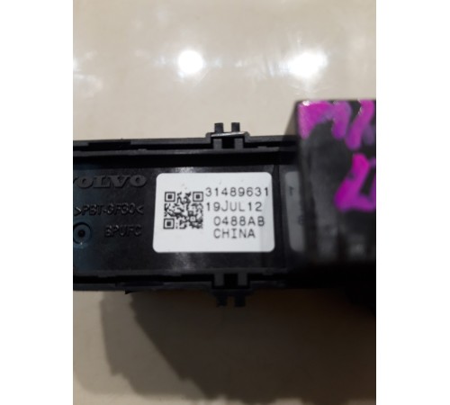 Блок управления сиденьем