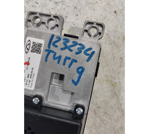 Блок беспроводной зарядки