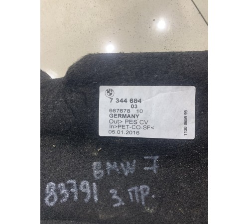 Обшивка багажника звукоизоляционная(задняя правая)