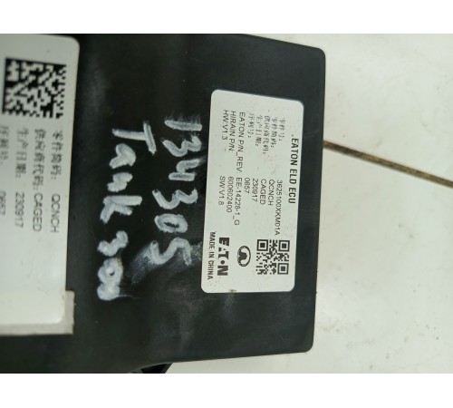 Блок управления дифференциалом заднего моста