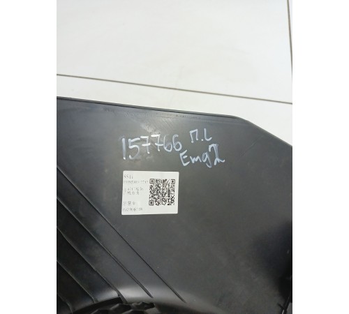 Накладка порога передняя левая