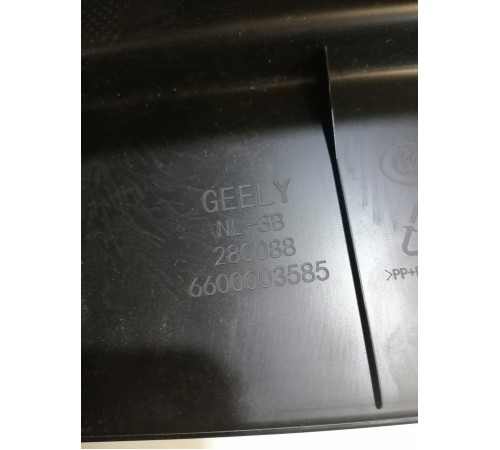 Обшивка панели багажника