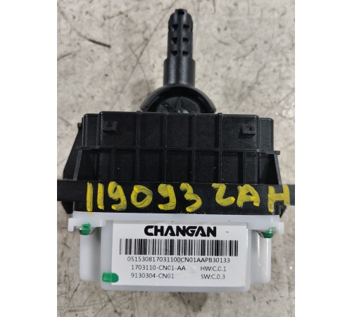 Кулиса селектор АКПП переключения коробки передач