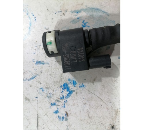 Трубка вакуумная