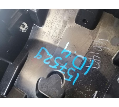 Центральная консоль (с подлокотником)