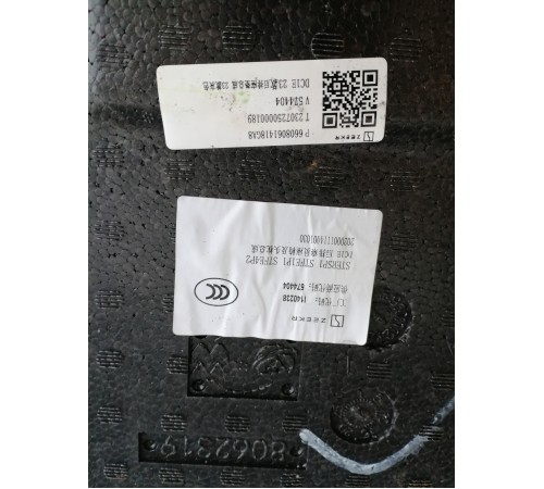 Задний ряд сидений