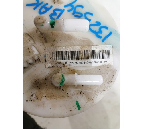 Топливный насос