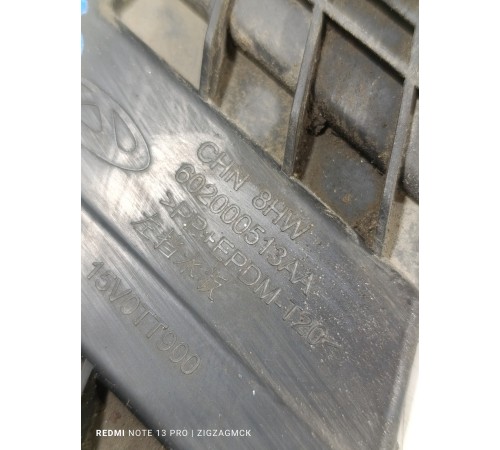 Кронштейн бампера задний левый