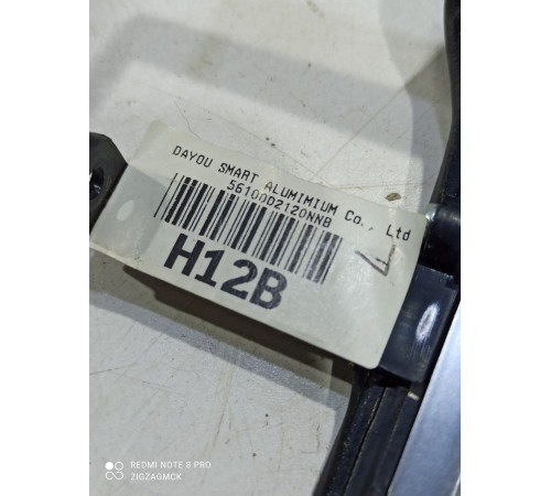 Накладка руля декоративная