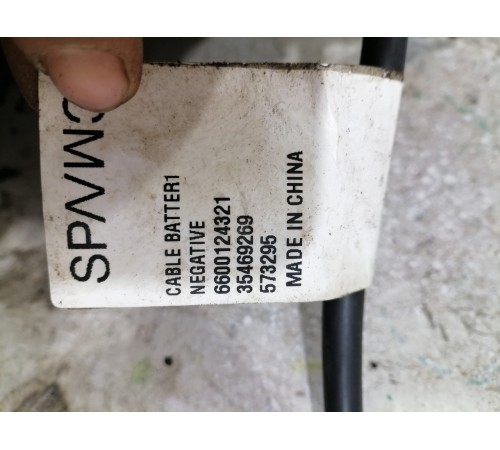 Минусовая клемма аккумулятора