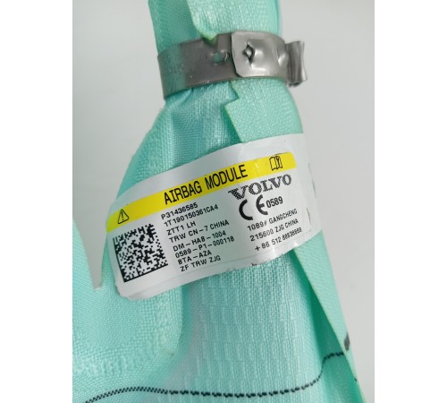 Шторка безопасности левая