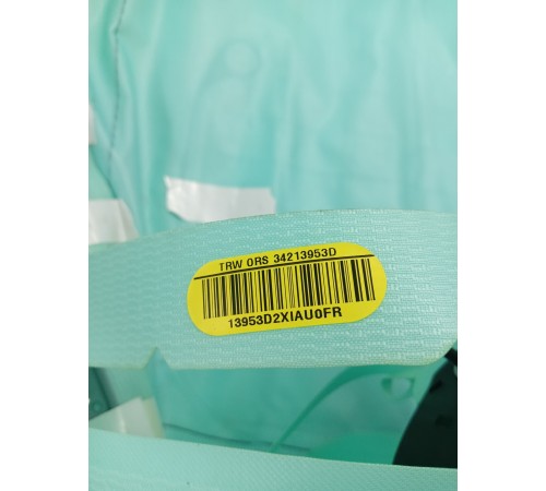 Шторка безопасности левая