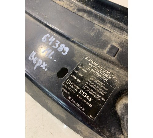 Панель передняя (верхняя часть)